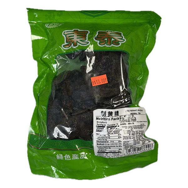 [P16800020] 制黄精