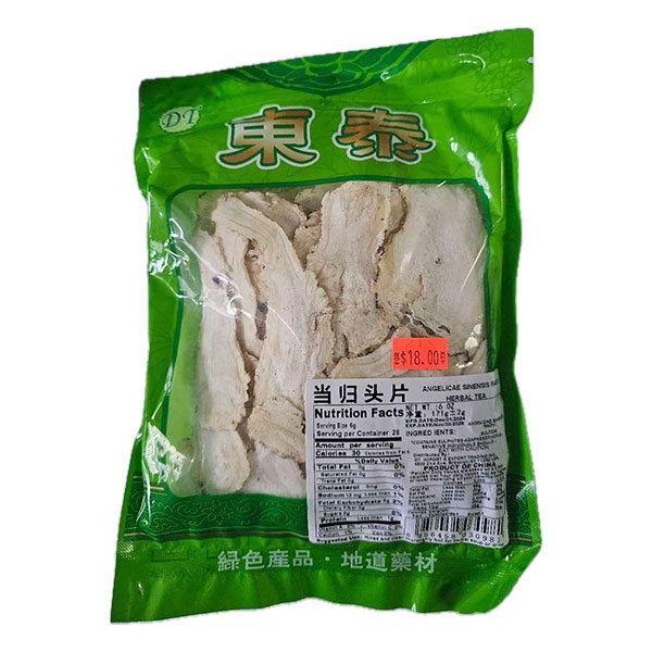 [P16800023] 当归头片