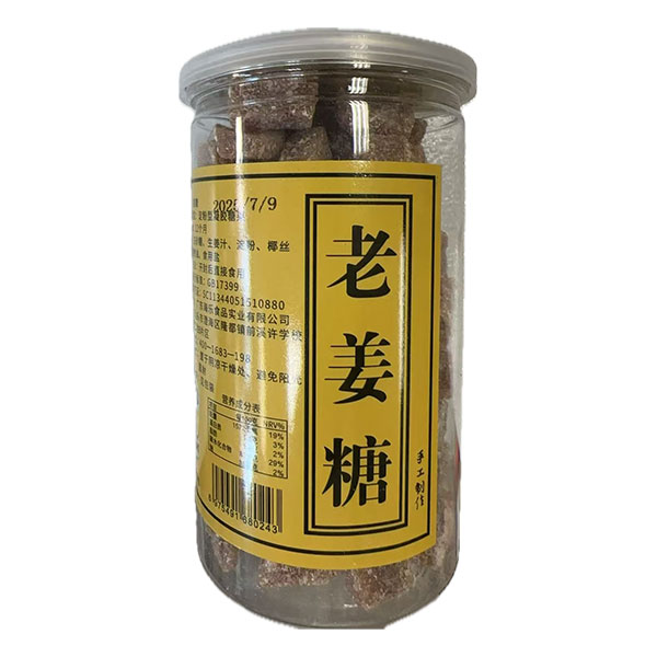 [P16800037] 老姜糖