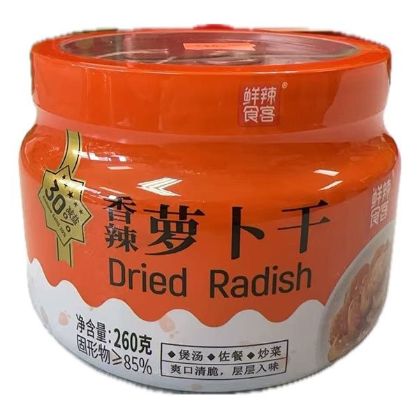 [P16800040] 香辣萝卜干