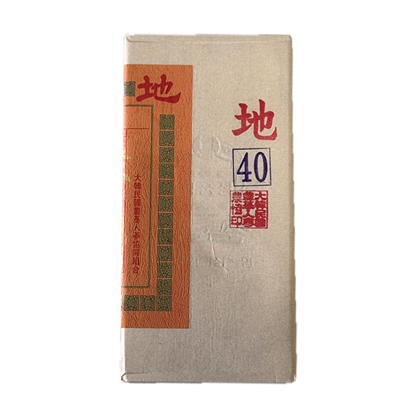 [P16800048] 正版韩国高丽参 地40