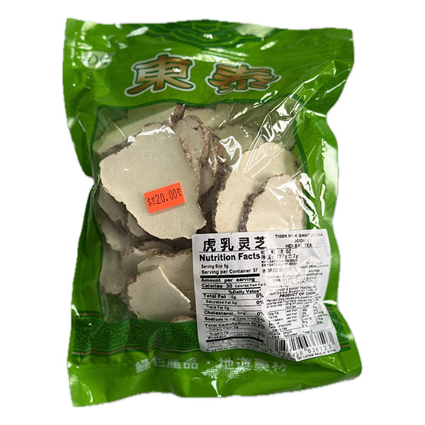 [P16800054] 虎乳灵芝