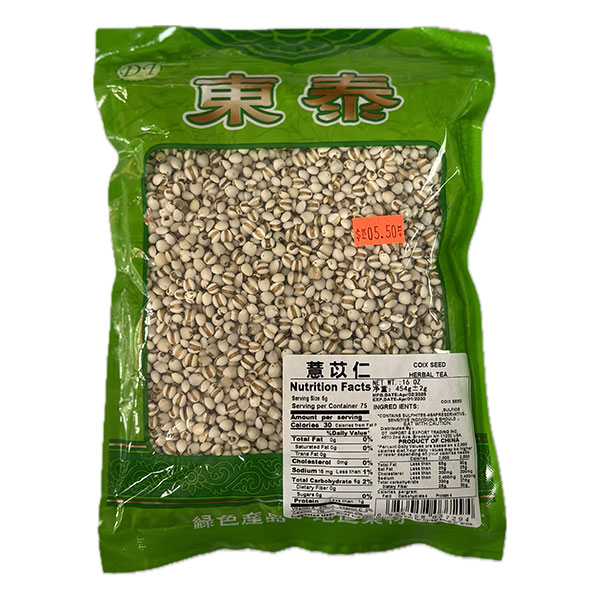 [P16800065] 薏苡仁