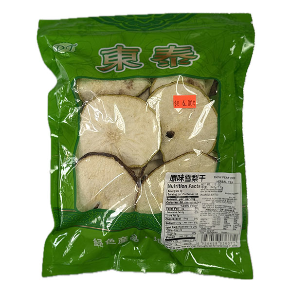 [P16800071] 原味雪梨干