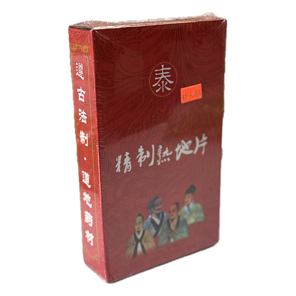 [P16800078] 熟地片