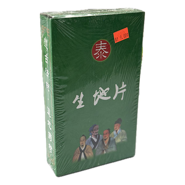 [P16800079] 生地片